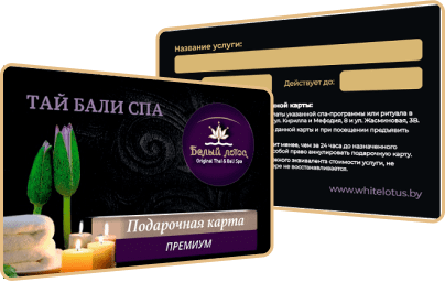 Gift cards and e-certificates